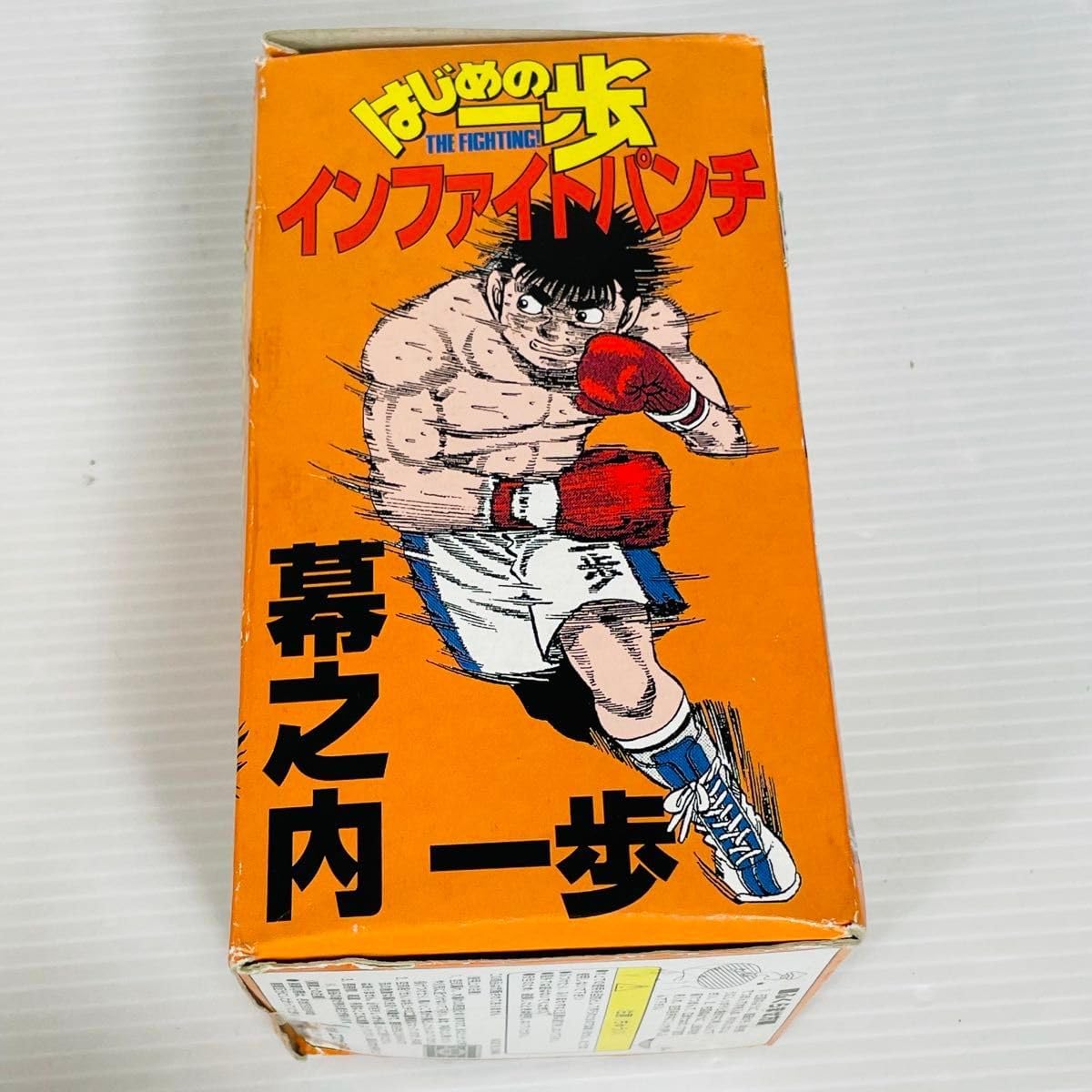 はじめの一歩」チャンプ、鷹村守フィギュアが4月に発売 - コミック